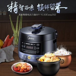 Olla a Presión Eléctrica Midea de 5.1-6.0L con Doble Recipiente Interior, Olla Arrocera Inteligente con Operación de un Toque para Uso Doméstico - Product Image 3