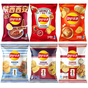 Nouvelles chips de pommes de terre Lays <span class=keywords><strong>FIFA</strong></span> saveur Fish and Chips, chips épicées, saveur Hot Pot, chips exotiques 70g - Product Image 3
