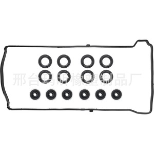 Kit de joint de couvercle de soupape Ma Xin VS50614R pour moteurs Honda 2.0L 2.3L 2.4L en caoutchouc fluoré, neuf - Product Image 1