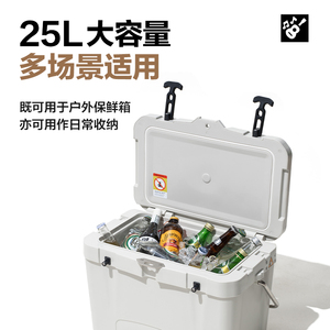 Mobi Garden <span class=keywords><strong>Glacier</strong></span> Hộp Cách Nhiệt Di Động Cầm Tay Tủ Lạnh Xe Ngoài Trời Dã Ngoại Thực Phẩm Tugboat Tươi Hộp Xô Đá - Product Image 3