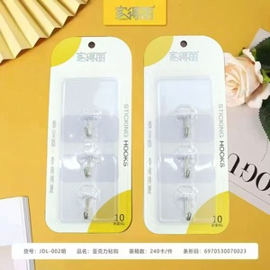 Sticking <b>Hooks</b> 10Pcs Self Adhesive Wall Mounted For Home Dormitory Student Use - Product Image 3