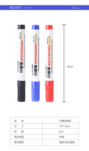 Marcadores de Pizarra Blanca de Borrado en Seco, Estilo Bolígrafo, 3 Colores, Marcador de Pizarra Blanca Económico para la Escuela - Product Image 6