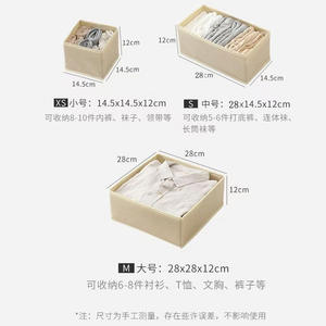 Ensemble de 6 boîtes de rangement en tissu non tissé, rectangulaires, pliables, sans couvercle, empilables, pour tiroir, sous-vêtements, chaussettes, vêtements - Product Image 4