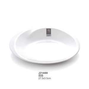 Plato Redondo Yangge de 27.5x3.5cm, Apto para Lavavajillas, para Uso en Hoteles y Restaurantes - Product Image 1