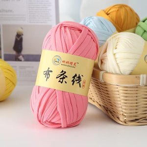 Sợi len nhiều màu, cuộn len đan móc, vải len để làm chăn, túi móc, đồ thủ công, dệt may - Product Image 1