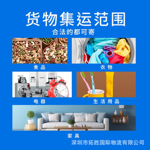Livraison express internationale Tuosheng, petits colis, fret aérien vers les États-Unis, la France, l'Europe, le Japon, le Canada, la Malaisie, Singapour, 21 kg maximum - Product Image 4