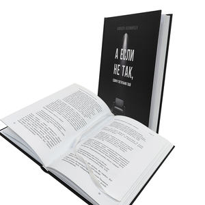 Services d'impression <span class=keywords><strong>de</strong></span> publication <span class=keywords><strong>de</strong></span> livres personnalisés Livre cartonné à couverture rigide Papier d'art brillant Impression <span class=keywords><strong>de</strong></span> livres à couverture rigide <span class=keywords><strong>de</strong></span> <span class=keywords><strong>science</strong></span>-<span class=keywords><strong>fiction</strong></span> - Product Image 1