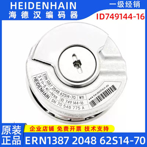 Encoder Rotatorio Heidenhain ERN1387, 2048 PPR, Salida de Seno y Coseno, ID749144-16 - Product Image 5