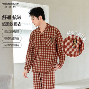 Pyjama de couple rétro à carreaux festif d'automne, doux, en coton antibactérien 10A, rouge vin, vêtements de détente pour homme et femme pour le premier anniversaire - Product Image 5