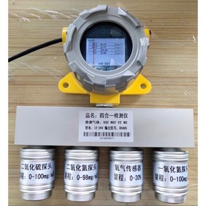เครื่องตรวจจับก๊าซป้องกันการระเบิด Maoyuan Measurement And Control รุ่น CH-04 ตรวจจับก๊าซซัลเฟอร์ไดออกไซด์ ไนโตรเจนไดออกไซด์ ออกซิเจน ไนตริกออกไซด์ ใช้พลังงาน 24V - Product Image 5