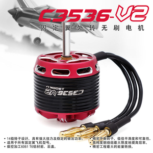 C3548 C3542 C3536 V2 900kv Brushless Fpv <b>Drone</b> Motor with 60A Waterproof ESC Kit for Racing Uav <b>Quadcopter</b> DIY - Product Image 4