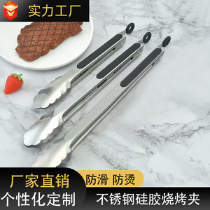 Pince à viande en acier inoxydable Yangjiang Taicheng à long manche, résistante à la chaleur, pour barbecue, grillades, viande, steak, usage en cuisine - Product Image 4