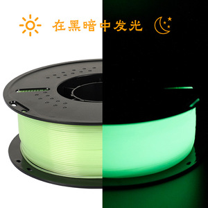 KINGROON <b>PLA</b> Glow In Dark Filament 1.75mm 1kg High Brightness 3D Printer Material - Product Image 3