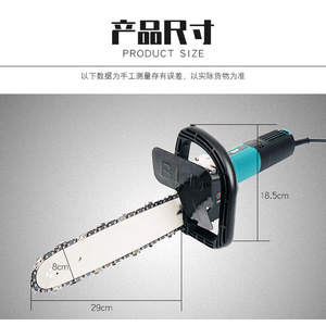 เลื่อยโซ่ไฟฟ้า ขนาดใบมีด 12-16 นิ้ว เลื่อยตัดไม้แบบมือถืออเนกประสงค์สำหรับใช้ในครัวเรือน - Product Image 2