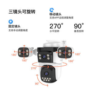 Cámara de Seguridad PTZ para Exteriores CG621FR 4G con Datos Gratuitos, 2MP HD, Almacenamiento en la Nube - Product Image 2