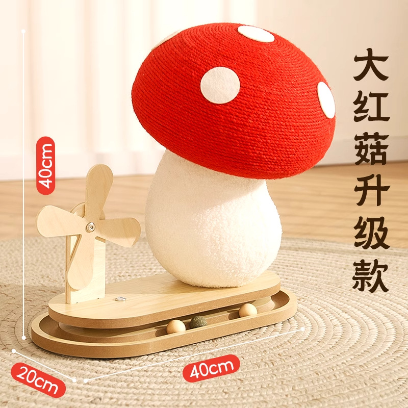 [Version améliorée] Pilier à gratter pour chat en forme de champignon