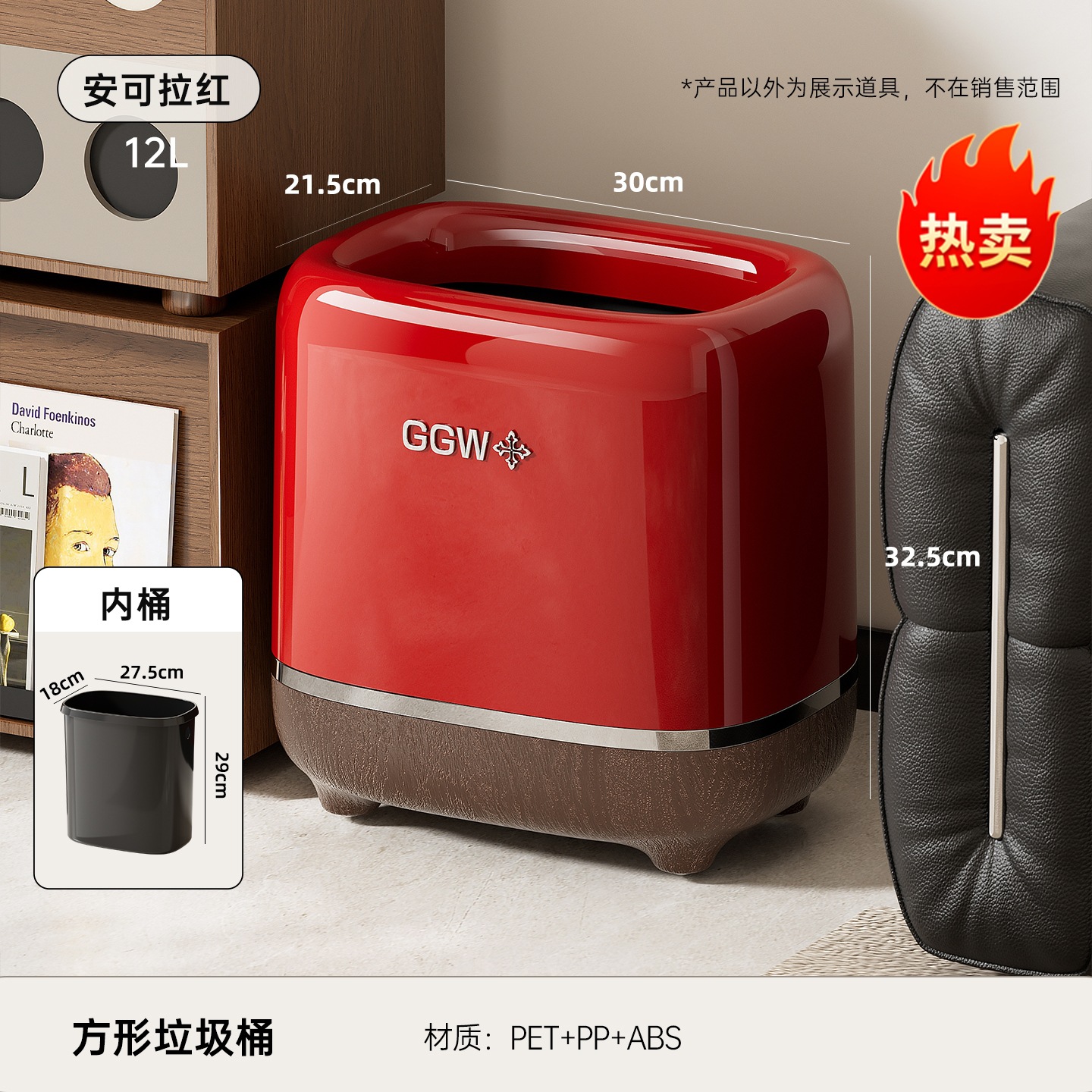 Ankera Rouge - 12L [Double Baril]