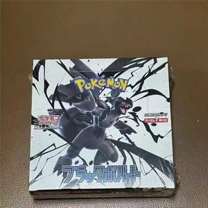 การ์ดสะสมโปเกมอน TCG ญี่ปุ่น รุ่น SV11B/SV11W ลายมังกรขาวดำ กล่องบาง อนิเมะ ของสะสม การ์ดกระดาษ เกมการ์ด 100% ใหม่ ของแท้ - Product Image 5