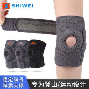 Shiwei Knee <b>Pad</b> Spring Support EVA Padding Breathable Sports Protection <b>Running</b> Cycling Mountaineering Unisex Grayish Pink - Product Image 4