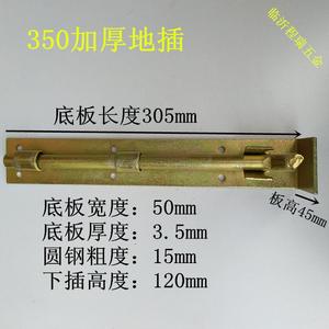 Pernos Horizontales para Puertas de Hierro Forjado de Alta Resistencia, Pestillos de Hierro Grueso, Colgadores y Soportes, Cerraduras de Puerta Soldadas - Product Image 4