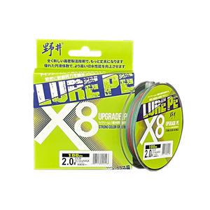 Noi Lure Pe Line 8 brins 100m 150m 300m 500m Ligne de pêche tressée haute résistance du Japon - Product Image 2