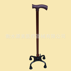 Bastón de Cuatro Puntas de Aleación de Aluminio, 67 cm de Altura Ajustable, para Apoyo al Caminar de Personas Mayores - Product Image 2
