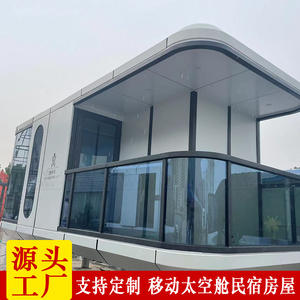 Tienda Móvil, Estructura de Acero, Caseta de Hierro Forjado, Espacio de Oficina Exterior, Cápsula de Alojamiento, Almacén - Product Image 4