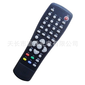 Télécommande à perles de cristal JZ-YK-0304 noire 17x5.5x2.8cm pour décodeur TV numérique - Product Image 1