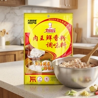 Poudre d'assaisonnement authentique au goût de poulet, cinq épices chinoises, qualité professionnelle pour chefs, mélange séché certifié ISO9001/BRC/HACCP