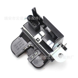 Actuador de Cierre Centralizado 1T0827505, Botón de Plástico para Sistema de Cierre Centralizado - Product Image 3