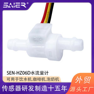 Medidor de Flujo de Agua Pequeño de Alta Temperatura para Preparadores de Fórmula para Bebés, Sensor de Flujo de Efecto Hall para Purificadores de Agua - Product Image 5