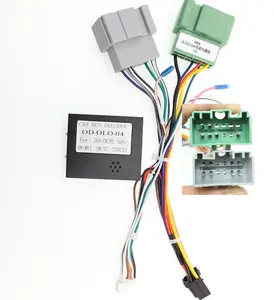 汽车安卓导航电缆DVD 16针沃尔沃S80低调汽车线束
