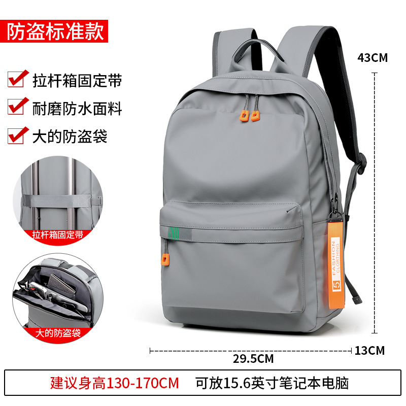 1909 [Anti-theft Model] Fashion Gray