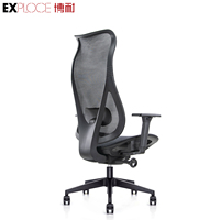 Avec appui-tête chaise en maille à dossier haut chaise ergonomique en maille pour chaise de bureau wrokshop