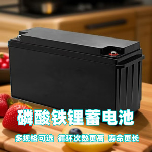 แบตเตอรี่ LiFePO4 12.8V 200Ah สำหรับเก็บพลังงานแสงอาทิตย์แบบออฟกริด ติดผนัง ใช้ในบ้าน - Product Image 1