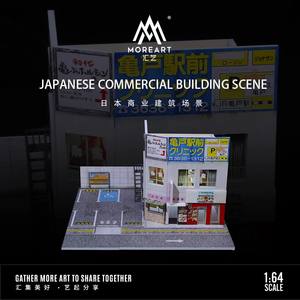 MOREART 1:64 Escena de edificios comerciales en Japón Modelo de estacionamiento Escena Colección de exhibición de vehículos - Product Image 3