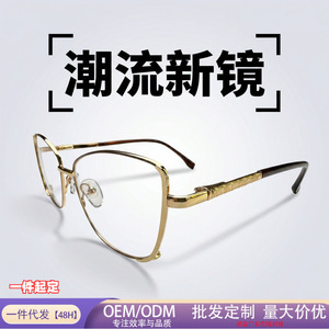 Cross-border retro cat-eye metal glasses, spring <b>hinge</b> anti-blue <b>light</b>, women's optical glasses frame, men's flat <b>light</b> glasses - Product Image 1