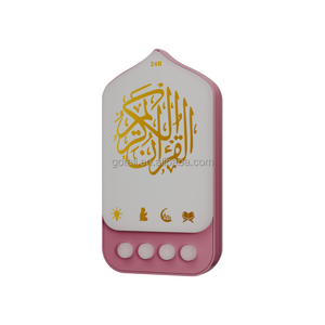 ลำโพงรุ่นใหม่ Murottal <span class=keywords><strong>Al</strong></span> Quran พร้อมหลอดไฟ LED สำหรับนอนหลับ ฟังได้ตลอด 24 ชั่วโมง  พร้อมบทอ่านกุรอาน ซูร์ริซิค อาญาต ซิกิร์ รุคยะฮ์ - Product Image 2