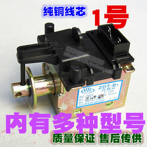 โซลินอยด์วาล์ว Zdt B1 Dc 200V 50N 16 มม. สำหรับท่อระบายน้ำเครื่องซักผ้า - Product Image 2