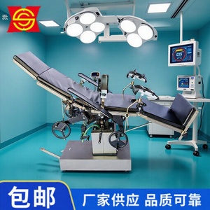 Table d'opération hydraulique multifonctionnelle Suzhou New Medical SXS3001 pour chirurgie, orthopédie, gynécologie - Product Image 5