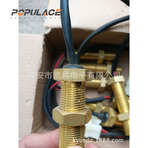 เซ็นเซอร์วัดความเร็ว Populace M16*1.5 หัววัดเกียร์เพลาเครื่องกำเนิดไฟฟ้าดีเซล วัสดุทองแดง - Product Image 2