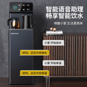 Distributeur d'eau intelligent AUX Tea Bar Machine 1.2L, bouilloire à chargement par le bas, gris, électrique 220V, eau chaude et tiède - Product Image 4