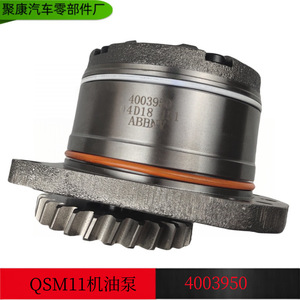 Pompe à carburant pour moteur Qsm11 4003950 pour pièces de machines de construction - Product Image 5