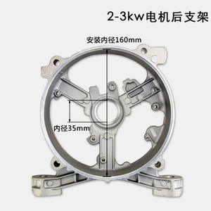 ขายึดเครื่องยนต์เบนซิน GX160 GX390 พร้อมยางรองรับ สำหรับติดตั้งเครื่องกำเนิดไฟฟ้า อะไหล่มอเตอร์พร้อมโรเตอร์ - Product Image 2