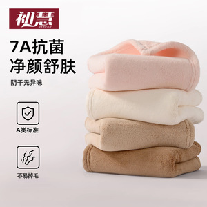 Coral Fleece Towel 35x75cm Antimicrobial Quick Dry Home <b>Bath</b> Use Solid Color Rectangle Velvet Towel - Product Image 5