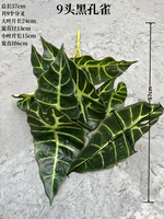Plante de palmier tropicale artificielle au toucher réel avec des feuilles de tortue pour la décoration de la maison et des fêtes