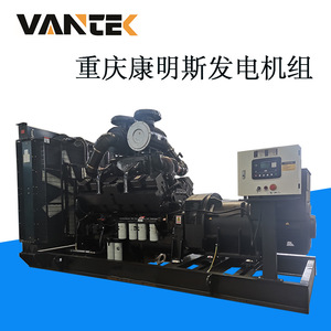 Jiangsu Wantai Diesel <b>Generator</b> Set 800kW 50Hz 1500Rpm TPD800C5 Remote Control Backup <b>Power</b> - Product Image 4