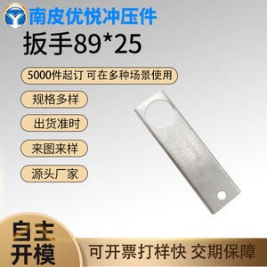 ประแจแกนวาล์วฮันนี่เวลล์ 89x25 มม. แบบเมตริกชนิดตะขอ YDQ0546 - Product Image 3