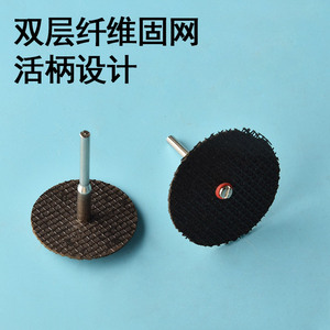 Disco de fibra de carburo pequeño para amoladora eléctrica, corte de metal, uso con taladro de resina - Product Image 3