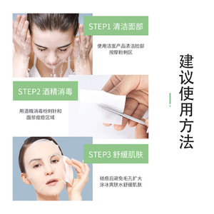 Acne Needle Set 5 Piece Stainless Steel Blackhead Remover Face Care Tools Taro Purple - Product Image 4